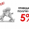  5%  ,  . -          